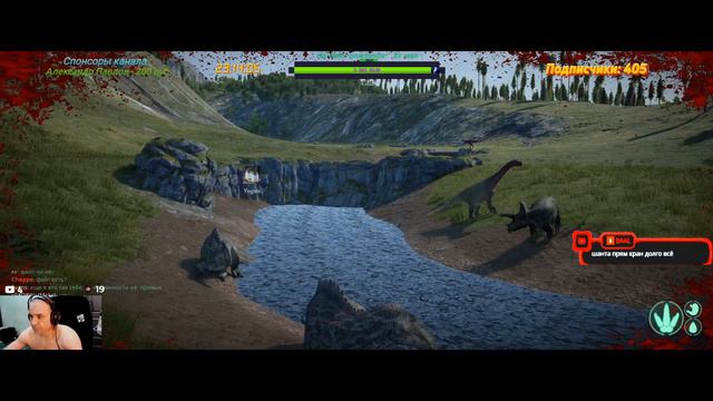 ( 18+ ИГРАЮ В The Isle на СЕРВЕРЕ- Age of Dino ЗА - ГИГУ смотреть онлайн