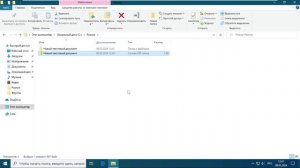 Основы работы с архивами в системе Windows