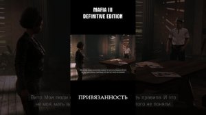 Story moments - Непоколебимый Вито - Mafia 3 Definitive Edition