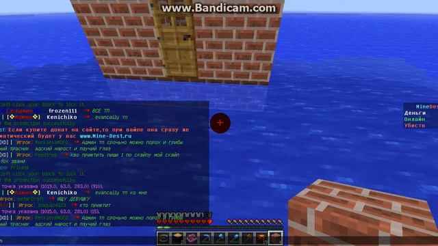 Как заприватить дверь+сундук+дом и отключить пвп в регионе смотреть онлайн