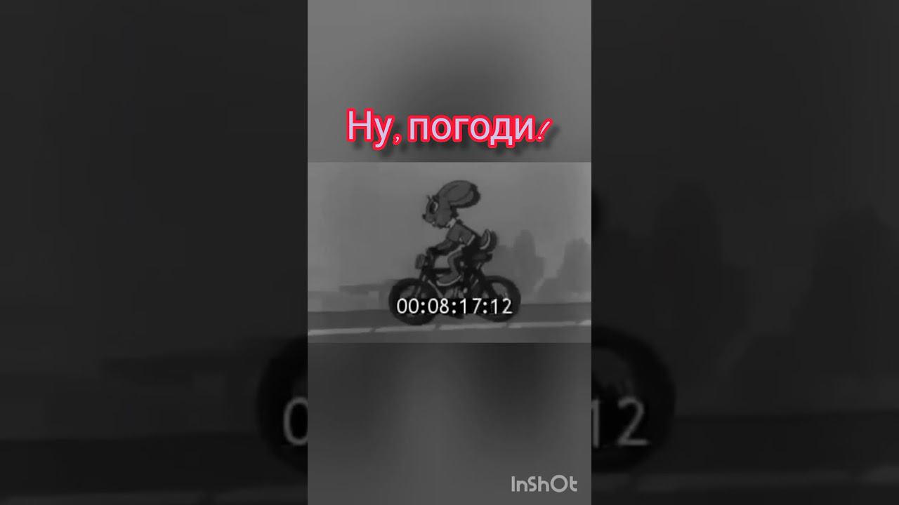 Ну, погоди! (Как проходило озвучивание). Анатолий Папанов и Клара Румянова.