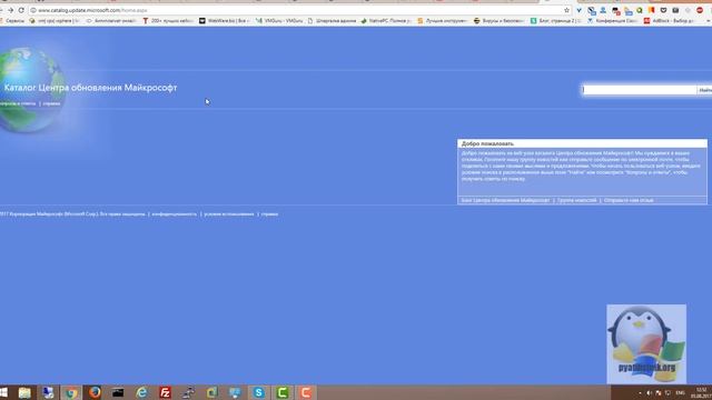 Как скачать любое обновление Windows смотреть онлайн