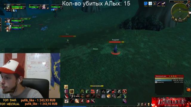 НАПАДАЕМ НА АЛЬЯНС / ПЛАМЕГОР WoW Classic смотреть онлайн