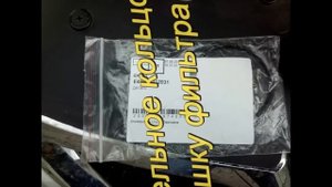 Замена масла в двигателе CHERY TIGGO FL