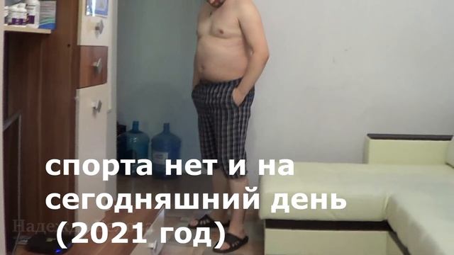 Как поправиться потолстеть набрать вес смотреть онлайн