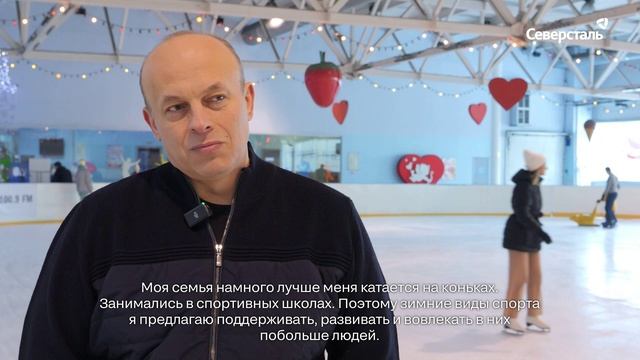 Сеанс массового катания на коньках был организован для орловских сталепрокатчиков