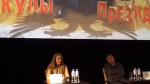 Презентация фильма "Каникулы президента"
