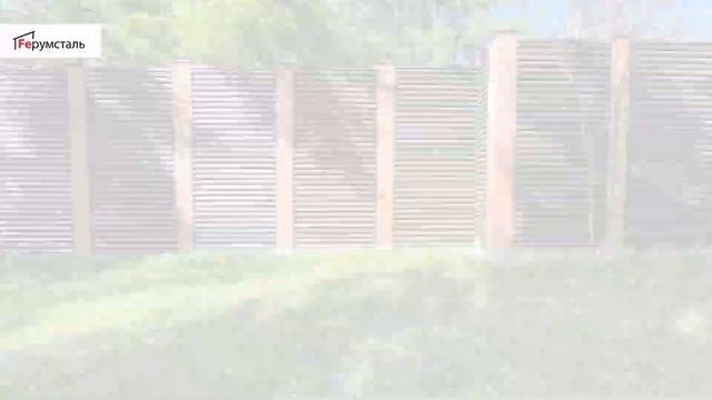 Готовое ограждение жалюзи ФС Стандарт СТ140 4,5 метра в Раменском р-не смотреть онлайн