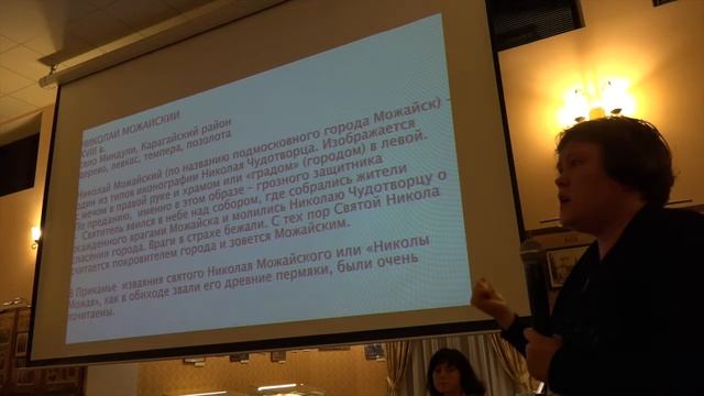 Круглый стол «Текст и тексты в музейной экспозиции: путеводители, этикетаж, экспликации»
