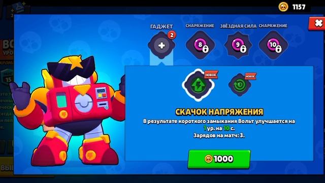 Первые 25 ранги смотреть онлайн