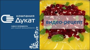 Чизкейк творожный без выпечки
