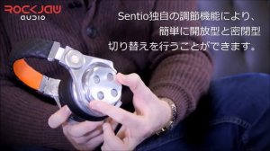 Rock Jaw 新型ヘッドホン "Sentio" Kickstarterプロジェクトのご紹介