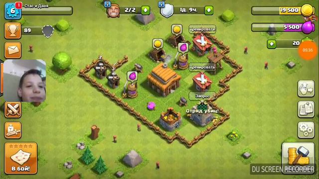 Рекомендация нашего клана!Отряд убиц смотреть онлайн