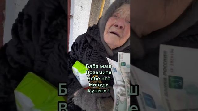 Бабушке 98 лет