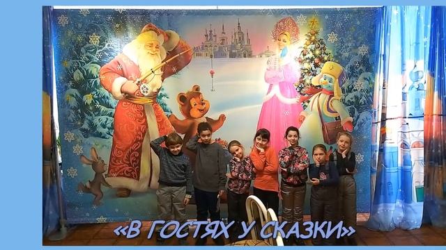 Отдыхаем... Зима 2019 смотреть онлайн