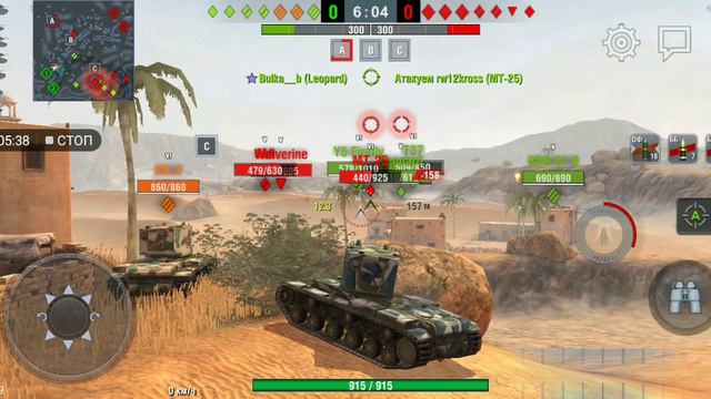 #14. Вот так проходят бои. смотреть онлайн