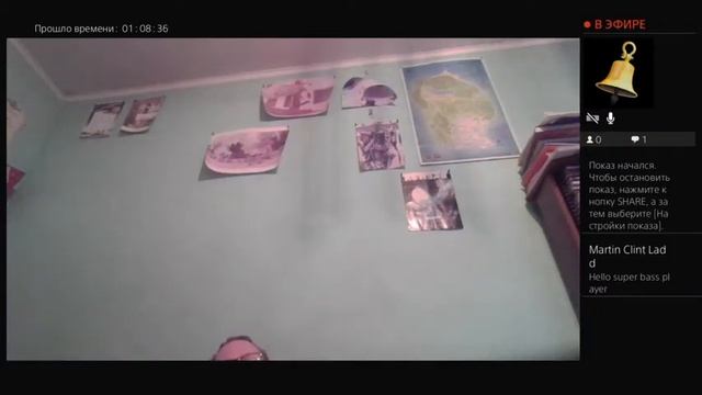 Удельная теплоёмкость вещества