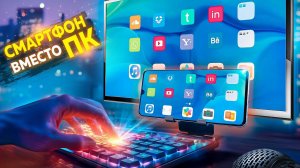 Советы по выбору техники