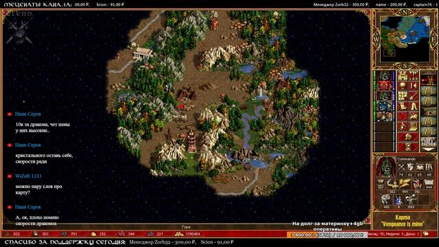 Heroes 3 SOD ► Карта "Vengeance is mine", часть 6 смотреть онлайн