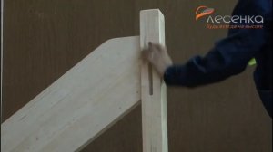 Сборка лестницы модели ЛЕС-1,2ВУ