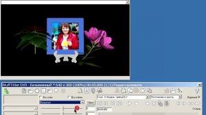 Урок 4 3D модели в BluffTitler.mp4