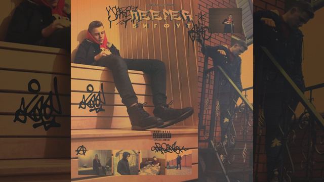 Я плачу, а ты плачешь смотреть онлайн