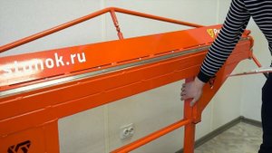 Обзор листогиба "Русич"