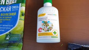 Малина Ремонтантная Осенью.  Особенности ухода за малиной. Обрезка малины, подкормка и обработка.