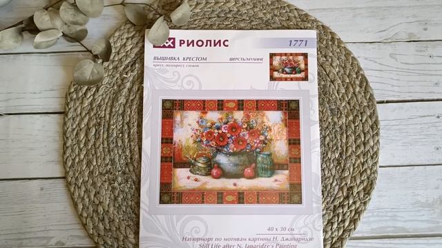 26. Зимой На Маяк: парад начатых процессов 2024 смотреть онлайн