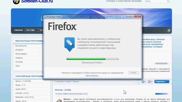 Установка Mozilla firefox на компьютер http://softmen-club.ru/ смотреть онлайн