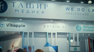 ФИРМА ГАЛЕН на Российском диагностическом саммите (РКЛМ-2021)