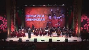 Ярмарка сибирская ,музыка В.Пипекин, слова В.Туев, ОРНИ "Сибирь", вок. ансамбль "Вечерки"