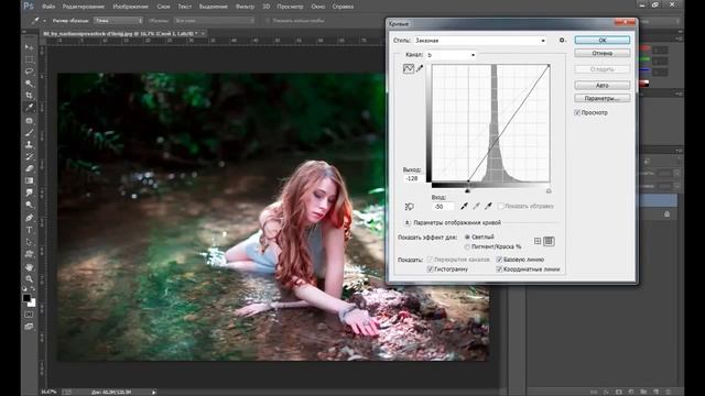 Уроки Photoshop для начинающих – Быстрое усиление цвета на фотографии смотреть онлайн