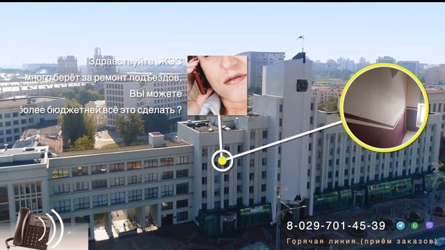 Ремонт квартир, офисов, коттеджей - рекламный ролик