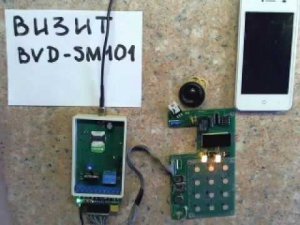 GSM-приставка коллективного использования к домофону Визит BVD-SM101 (использование без трубок)