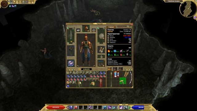 КОРСАР УРАА НАРУЧИ ФАРМ СЁСТЕР ГАРГОН НА ЭПОСЕ смотреть онлайн