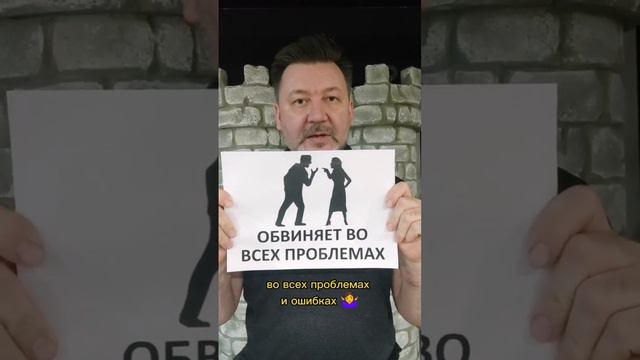 7 признаков, что твой муж абьюзер