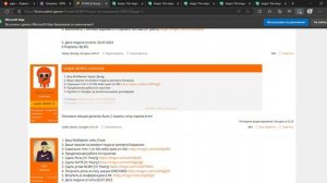 ФСИН    Рапорт на повышение   Страница 5   Radmir RP   Forum и еще 3 страницы — Профиль 1  Microsof