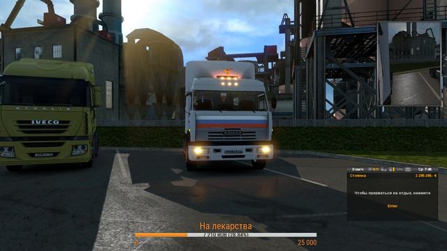 Михалыч Михалыч стрим Euro Simulator 2 . онлайн или южный регион и часть карты чехии смотреть онлайн