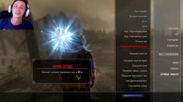 Skyrim СЕКРЕТЫ СКАЙРИМА ( Секреты 323 ) смотреть онлайн