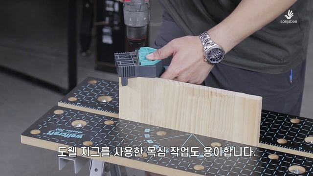 편리하고 안정적인 작업! 울프크래프트 마스터 200 워크테이블 (wolfcraft Master 200 work table review) смотреть онлайн