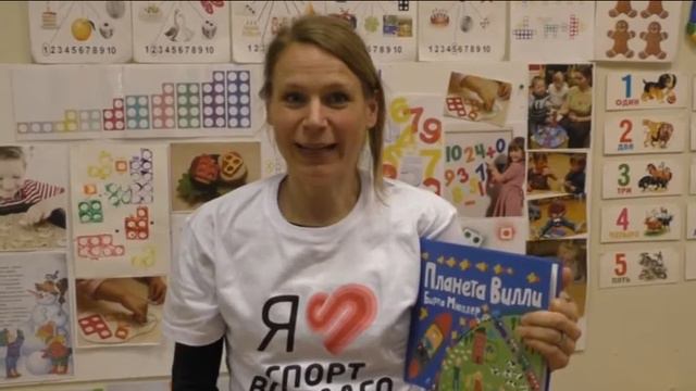 Бирта Мюллер приглашает на пробег СПОРТ ВО БЛАГО смотреть онлайн