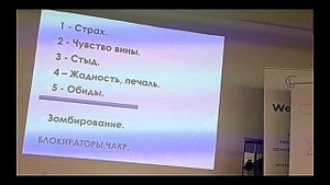 Отрывок из лекции о чакрах.