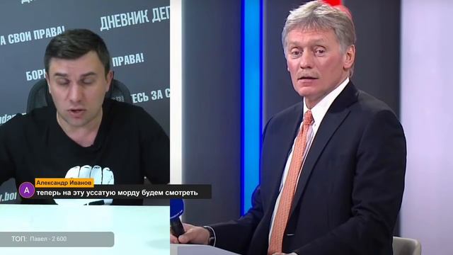 Песков посоветовал не бежать в магазин за гречкой, сахаром и туалетной бумагой | БОНДАРЕНКО смотреть онлайн