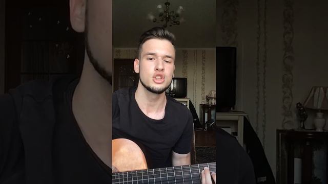 Макс Корж Шантаж на гитаре (cover)