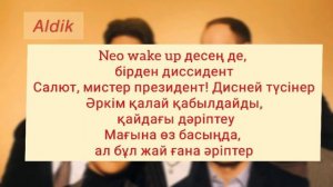 Ninety one x Irina Kairatovna - taboo (текст - lyrics)