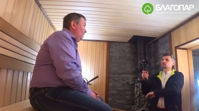 Отзыв клиента о Благопар. Зверево, Московская область смотреть онлайн