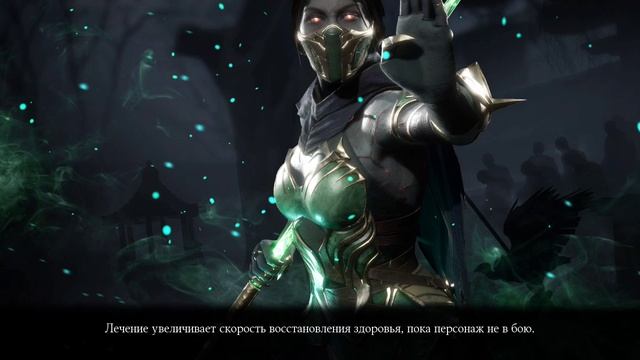 Mortal Kombat mobile/Мортал Комбат мобайл/Башня Колдуна битвы 158-162/прохожу за серебро