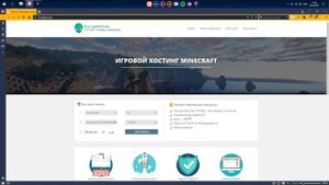 Топ 5 дешёвых хостингов MineCraft