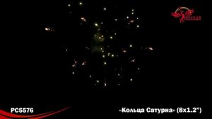 РС5376 Малиновка